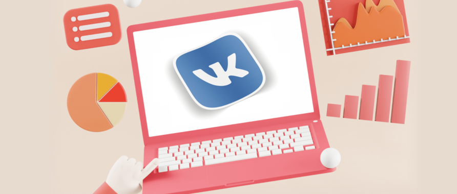 Кейс: продвижение и реклама ВКонтакте базы отдыха