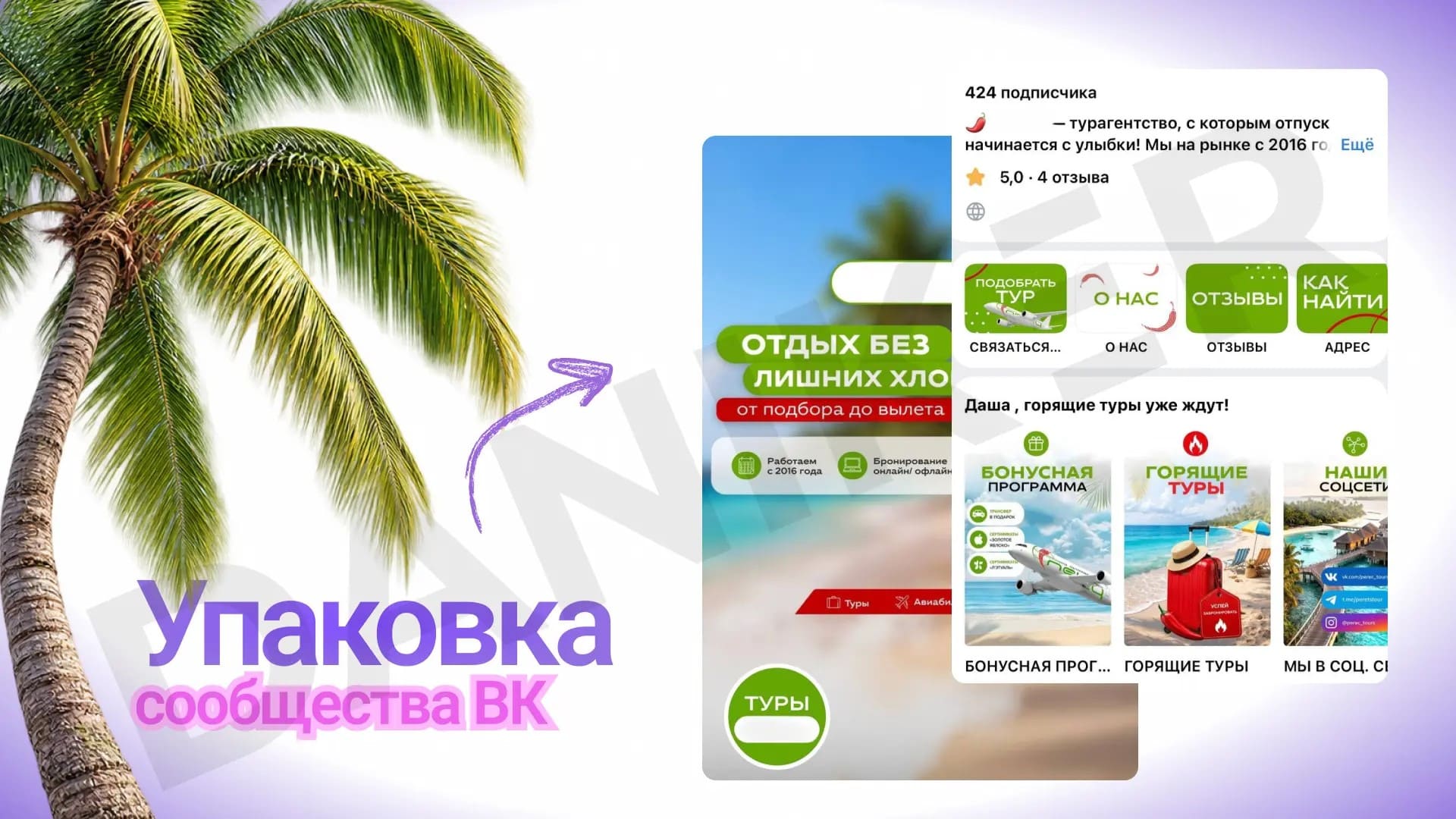 упаковка упаковка